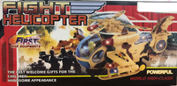 FIGHT HELICOPTER 5861
